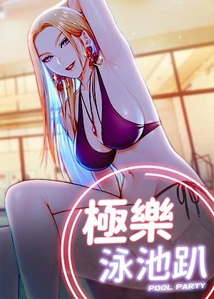 更新漫画4